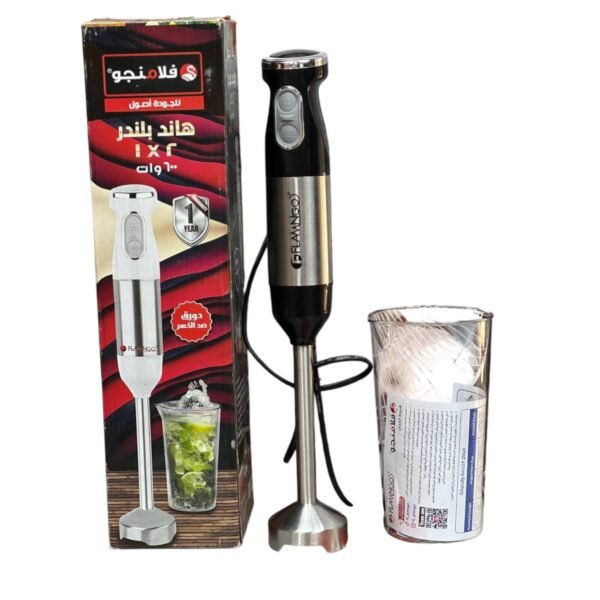 هاند بليندر فلامنجو 600 وات