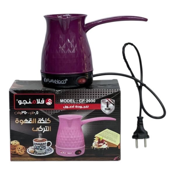 كنكة القهوة  من فلامنجو