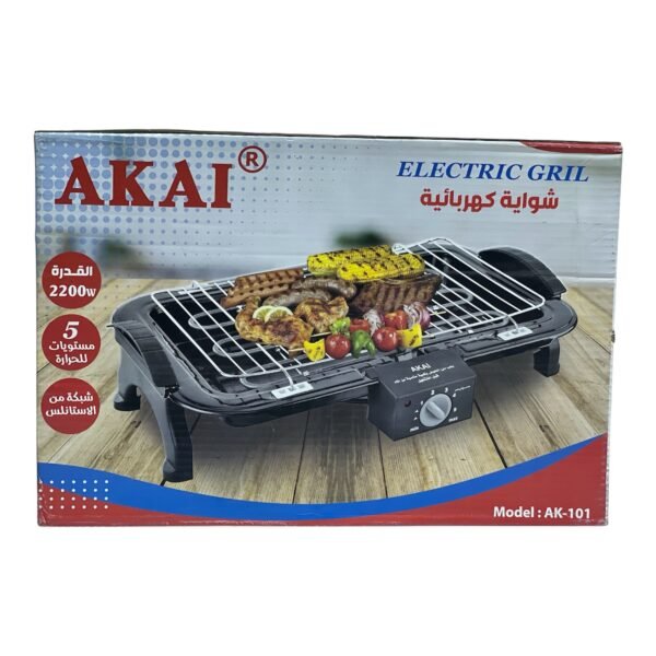 شواية كهرباء AKAI – 2200 وات