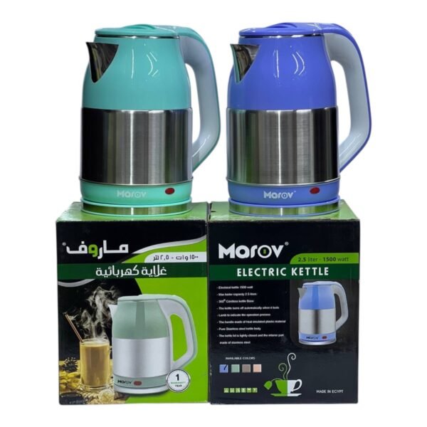 غلاية ماروف كهربائية – سعة ٢.٥ لتر