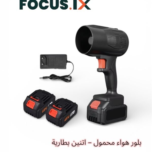 بلور اثنين بطارية